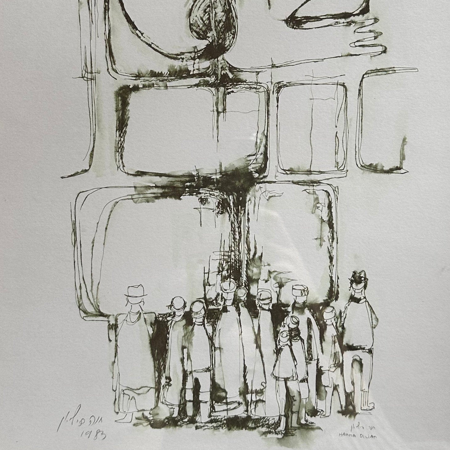 print, Abstract Menashe Dilian, Cover view