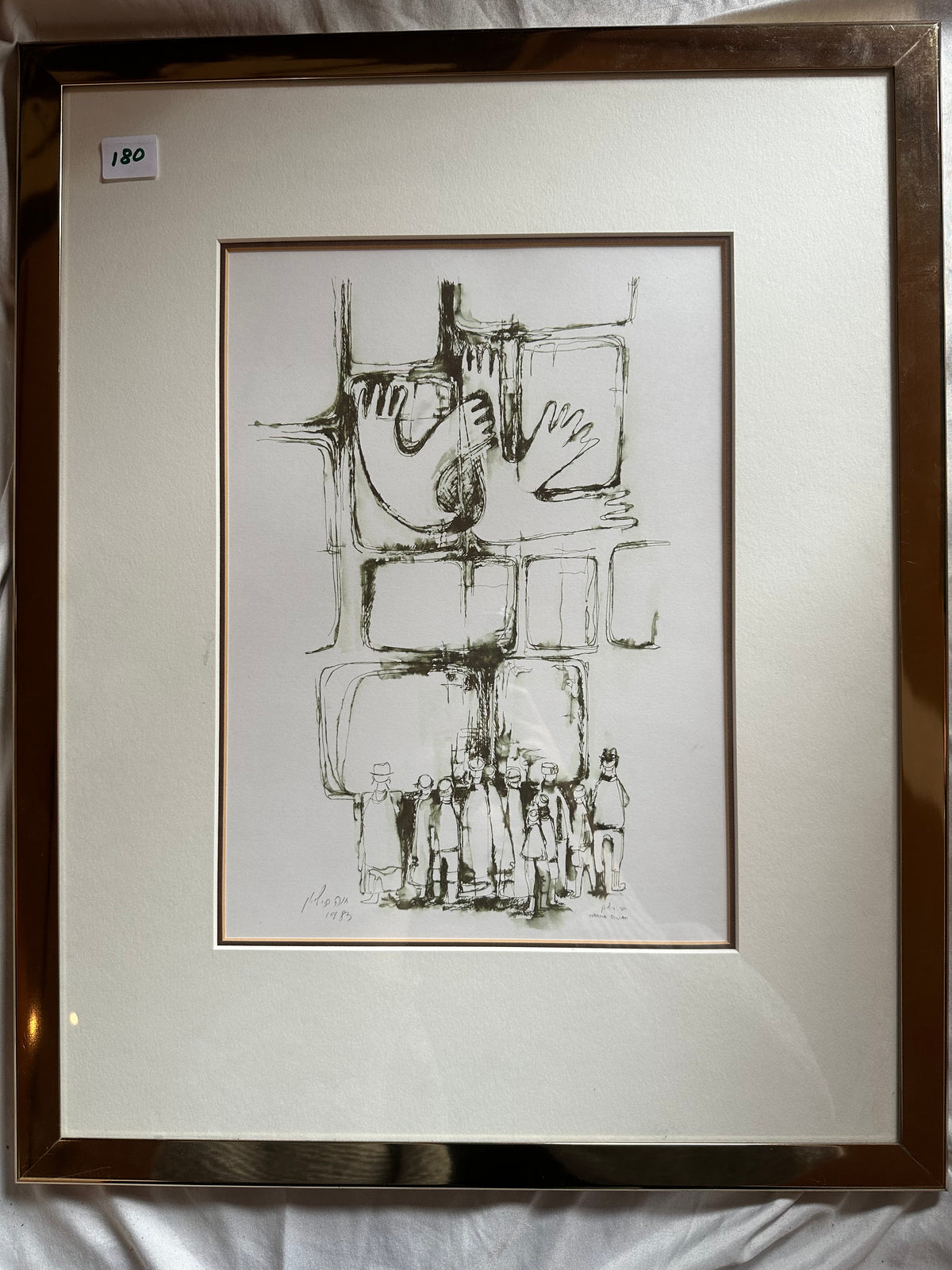 Print, Abstract, Menashe Dilian, Front view