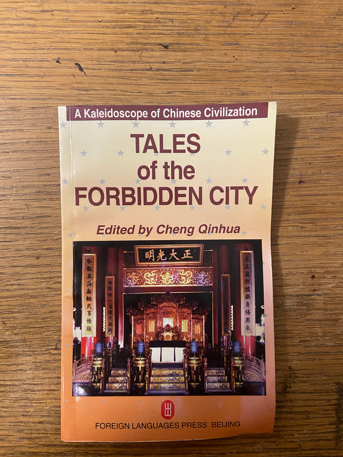 Book, History, China, Ed. Cheng Qinhua, Tales of the Forbidden City: A Kaleidoscope of Chinese Civilization, Front view