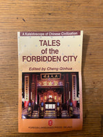 Book, History, China, Ed. Cheng Qinhua, Tales of the Forbidden City: A Kaleidoscope of Chinese Civilization, Front view