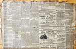 Newspaper, News, , Unknown, Atlantic Canada  – One Page, Folded in Half and Sewn at the Top, Front view