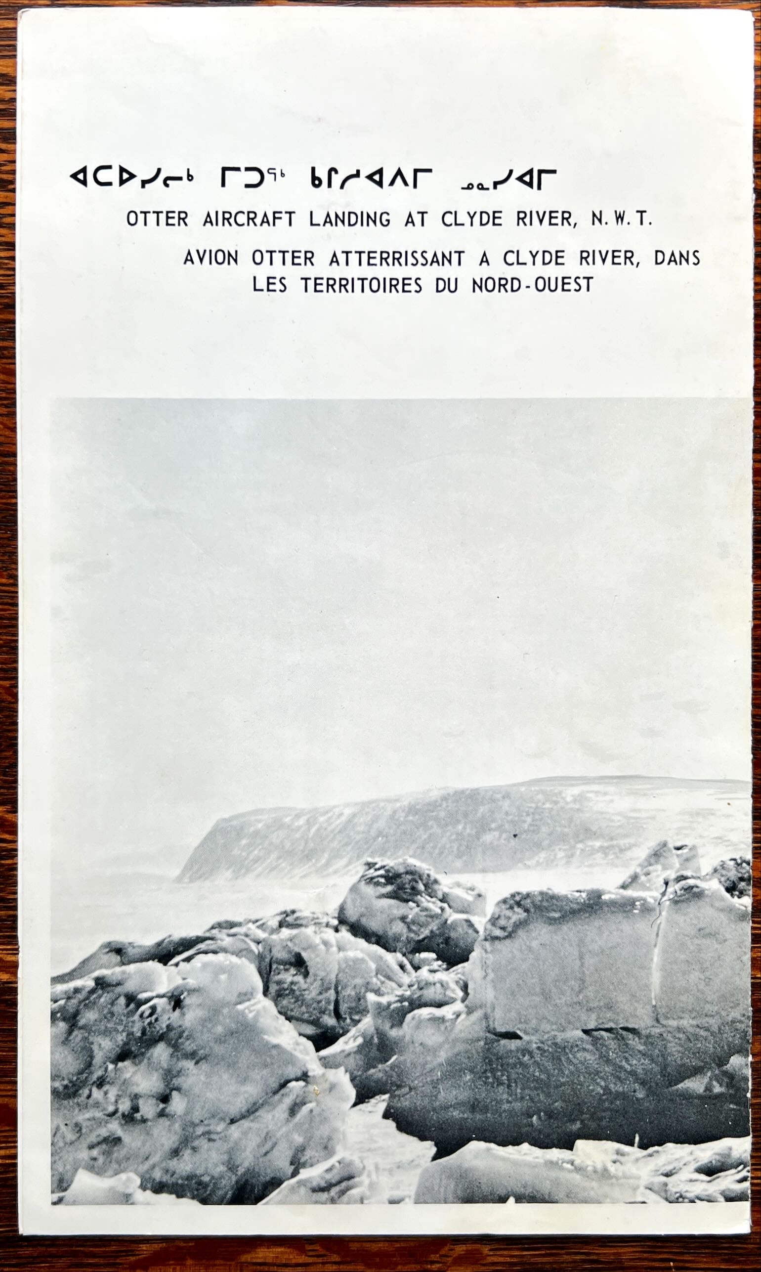 Document, History, Canada, CBC Radio-Canada, CBC Radio-Canada Northern Service Shortwave Program Schedule/ Horaire Des Emissions Sue Ondes Courtes Effective May 1973/ En Vigueur Mai 1973, Back view