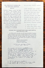 Document, History, Canada, CBC Radio-Canada, CBC Radio-Canada Northern Service Shortwave Program Schedule/ Horaire Des Emissions Sue Ondes Courtes Effective May 1973/ En Vigueur Mai 1973 (Including in Cree and Eskimo), Back view