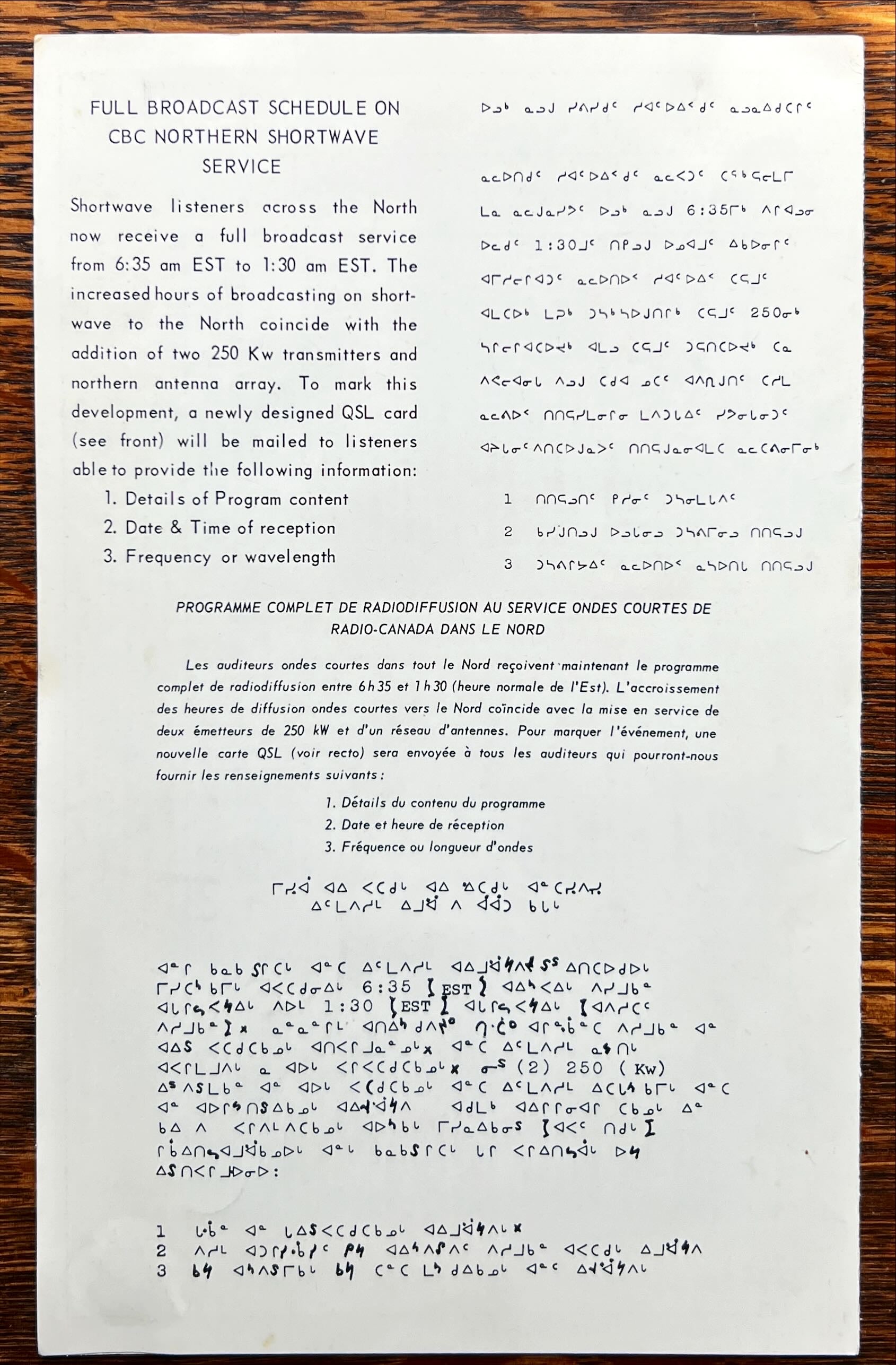 Document, History, Canada, CBC Radio-Canada, CBC Radio-Canada Northern Service Shortwave Program Schedule/ Horaire Des Emissions Sue Ondes Courtes Effective May 1973/ En Vigueur Mai 1973 (Including in Cree and Eskimo), Back view