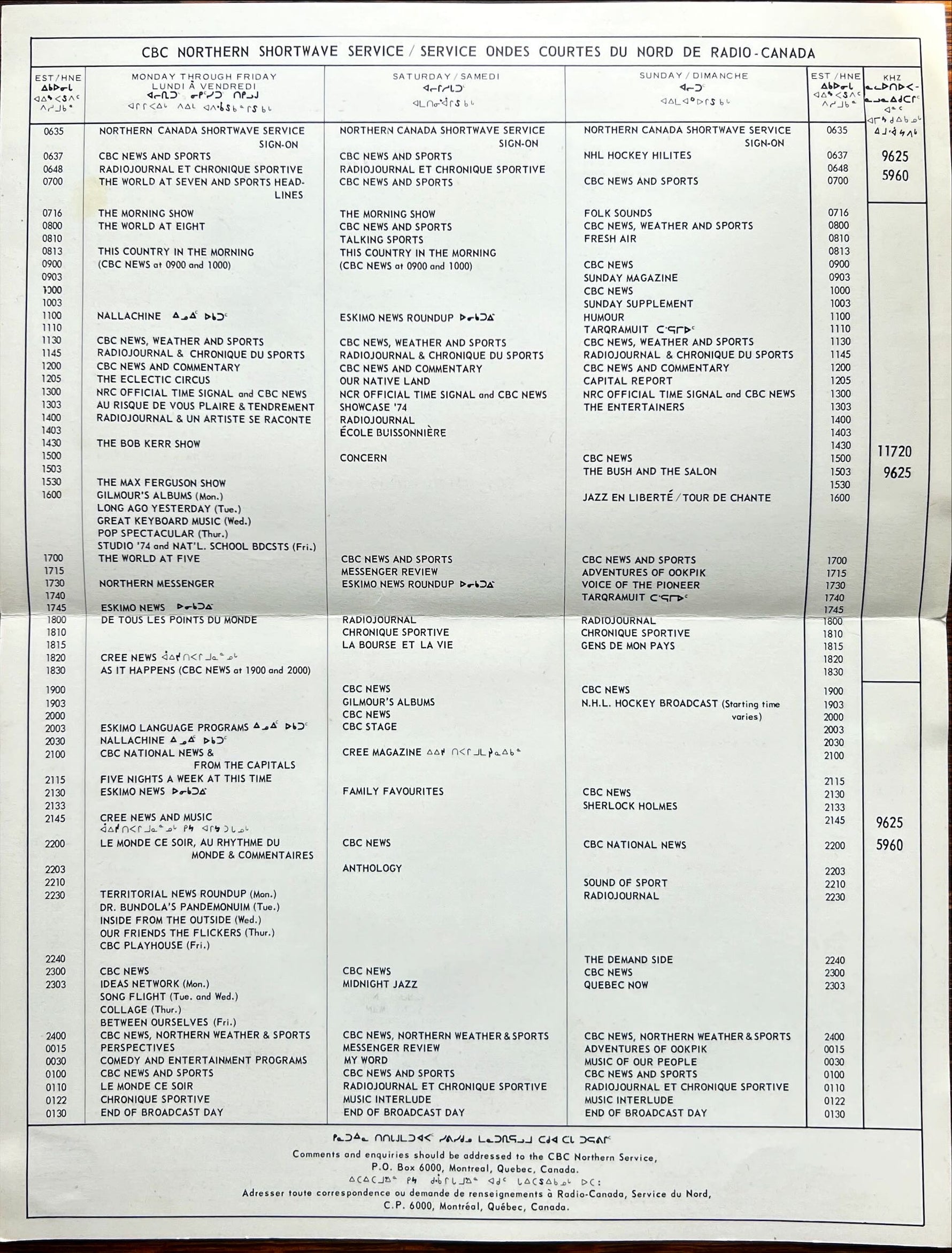 Document, History, Canada, CBC Radio-Canada, CBC Radio-Canada Northern Service Shortwave Program Schedule/ Horaire Des Emissions Sue Ondes Courtes Effective May 1973/ En Vigueur Mai 1973 (Including in Cree and Eskimo), Inside view