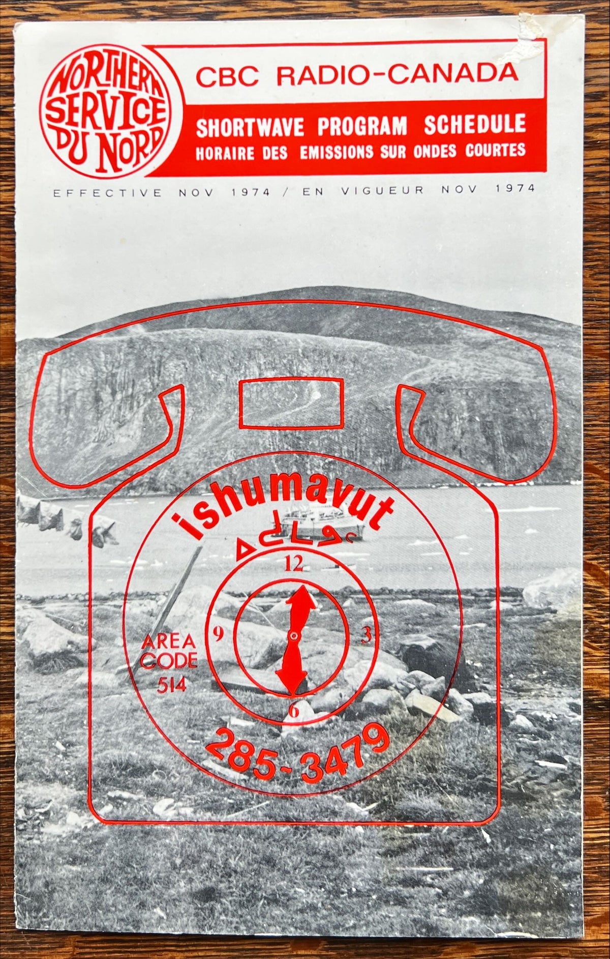 Document, History, Canada, CBC Radio-Canada, CBC Radio-Canada Northern Service Shortwave Program Schedule/ Horaire Des Emissions Sue Ondes Courtes Effective May 1973/ En Vigueur Nov. 1974 (Including in ishumavut language), Front view
