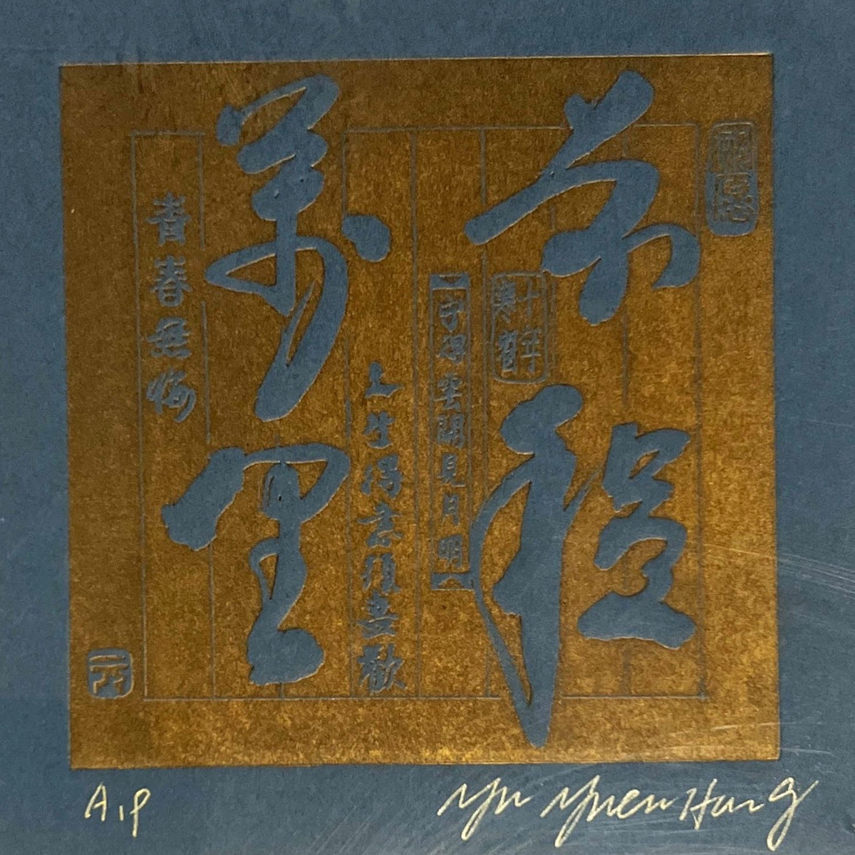 Mixed Media painting, Calligraphy John Yuen Hong Yu, Cover view
