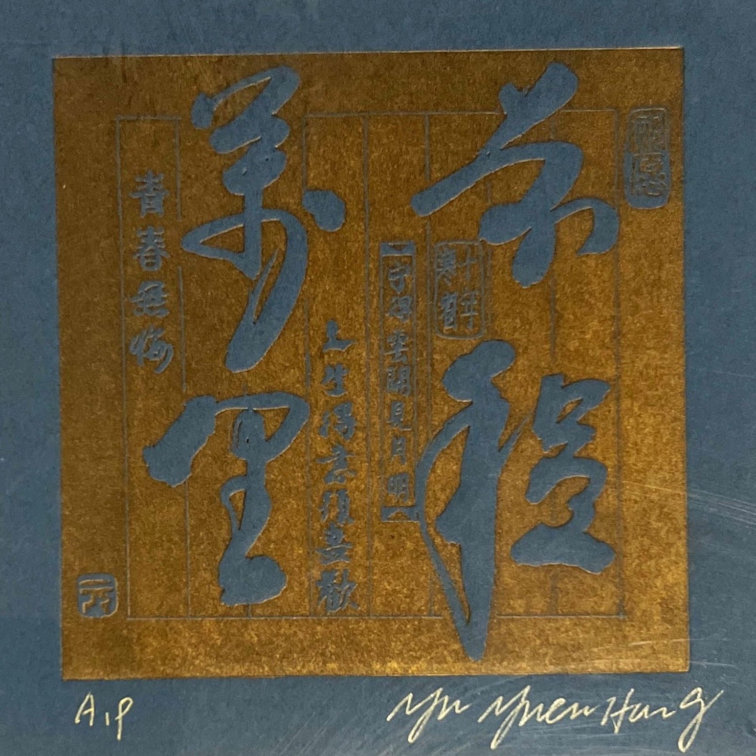 Mixed Media painting, Calligraphy John Yuen Hong Yu, Cover view