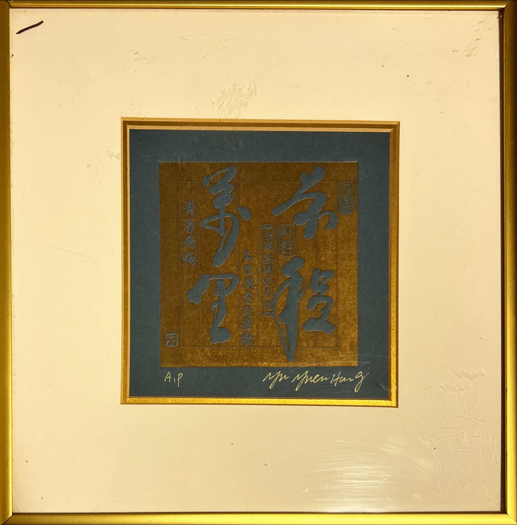 Mixed Media painting, Calligraphy John Yuen Hong Yu, Front view