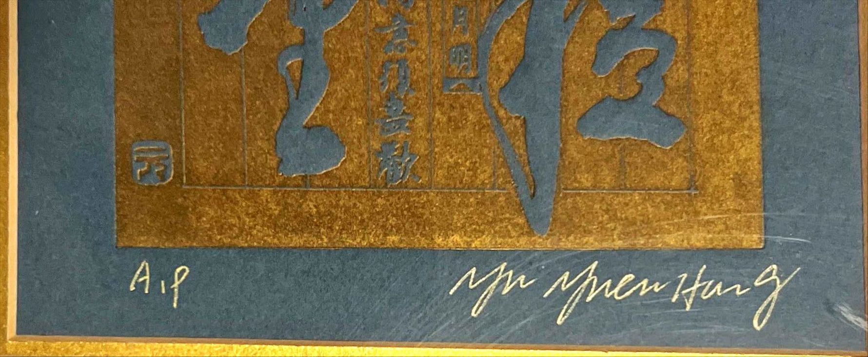 Mixed Media painting, Calligraphy John Yuen Hong Yu, Signature view