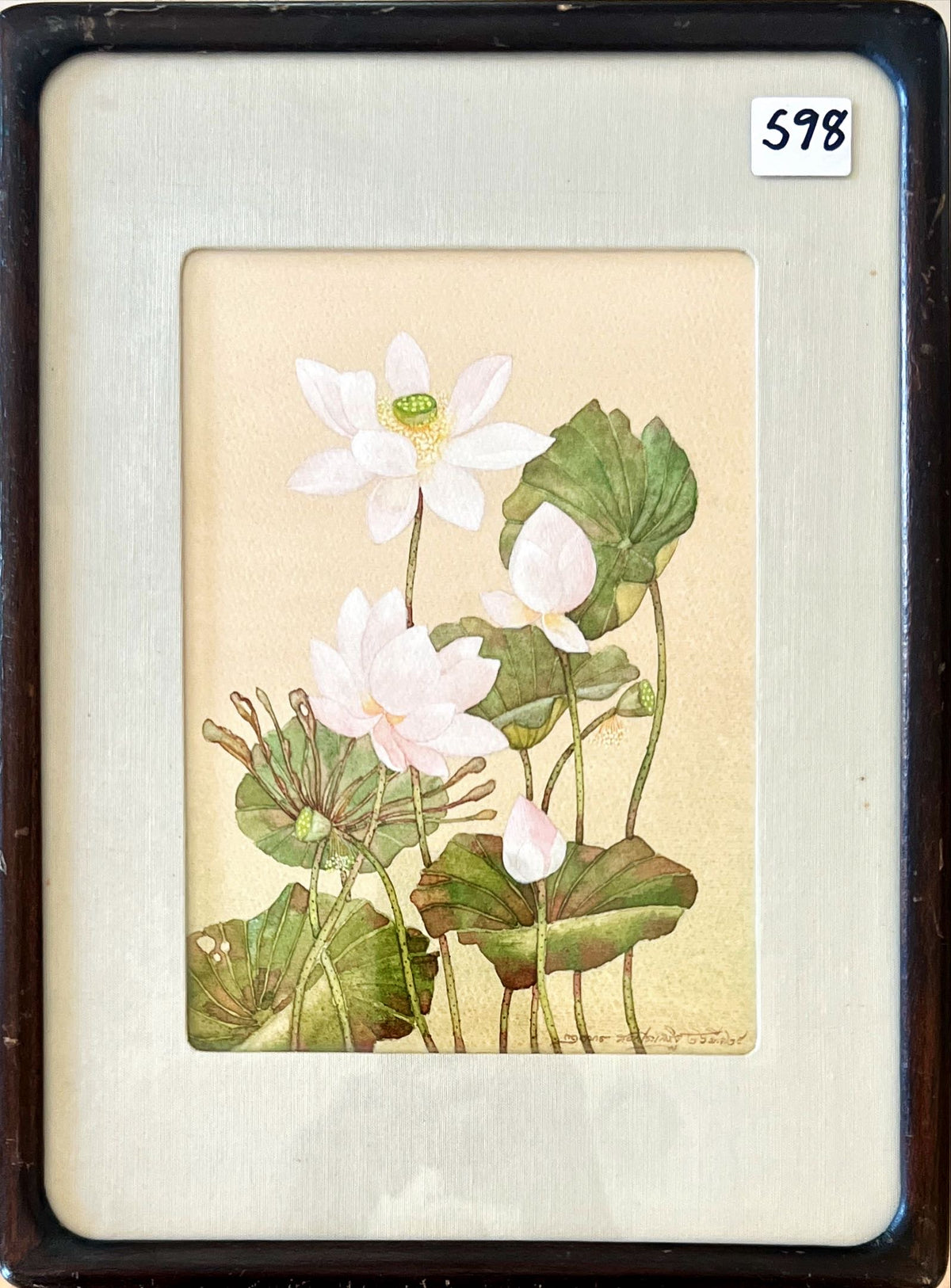 Watercolour painting, Floral Unknown Artist, Front view