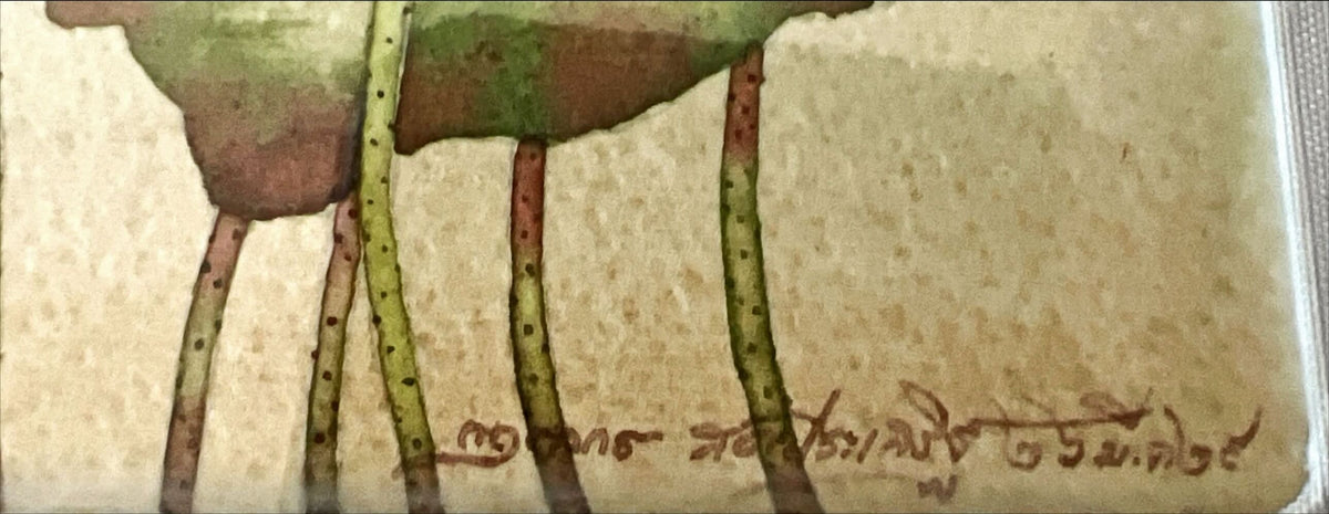 Watercolour painting, Floral Unknown Artist, Signature view