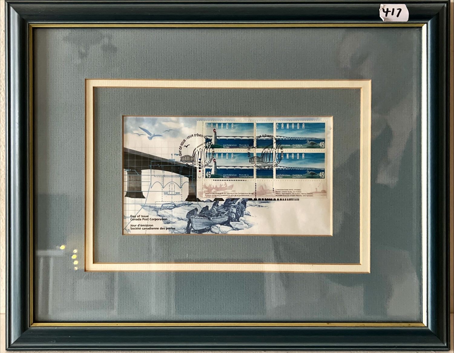 Stamp, Confederation Bridge, Charles Burke & Jim Hudson, Front view