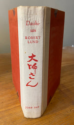 Book, Fiction, Robert Lund, Daishi-San, Spine view