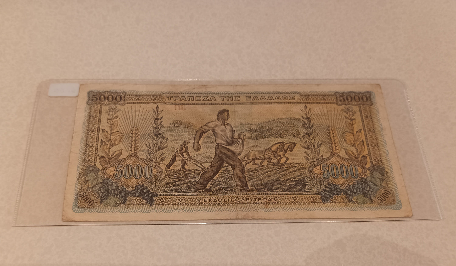 Currency, Banknote, Greece, Back view